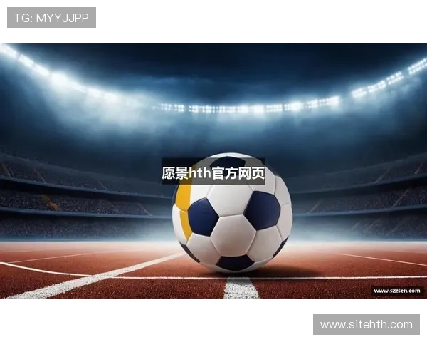 华体会体育官方网站移动端网页版使用体验优化策略