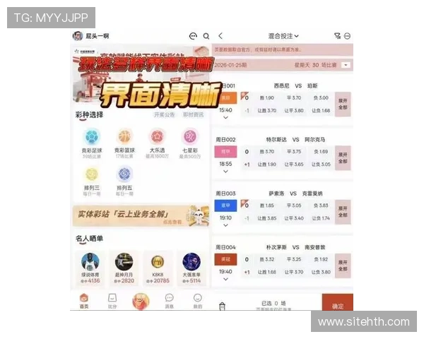 华体会体育游戏网址多平台同步登录方式，便捷访问体育竞猜与娱乐新体验