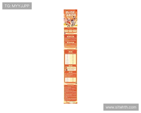 华体会娱乐app最新优惠活动与福利，丰富的奖励机制助你轻松赢取丰富礼品与现金奖励，提升娱乐体验