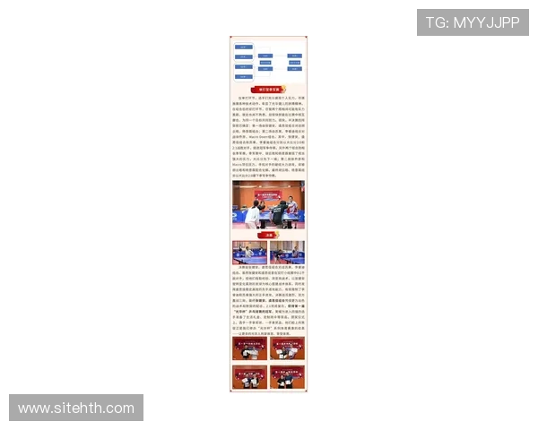 华体会官网新闻报道最新赛事结果与精彩瞬间回顾