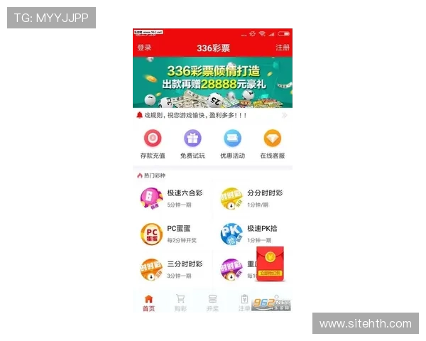 华体会官网在线安全稳定，享受极速购彩体验与丰富赛事直播资源