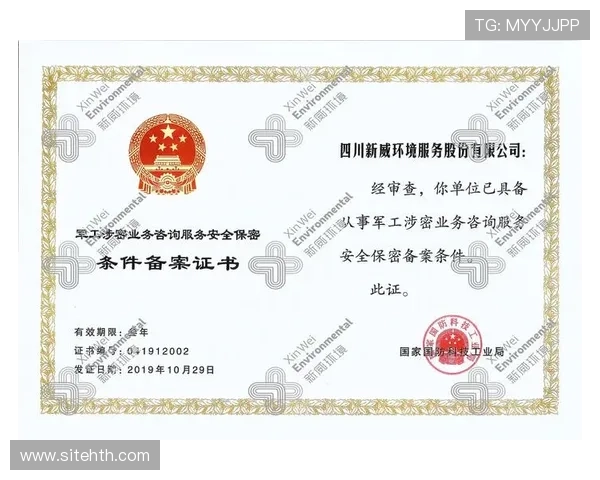 华体会客户端下载教程：详解下载安装步骤确保安全顺利