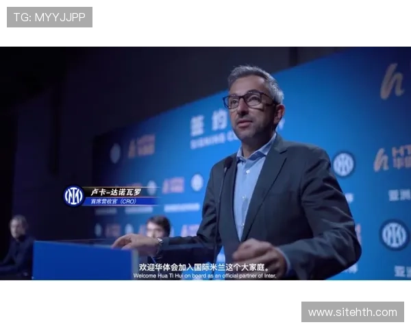 华体会平台网赞助的国米通过多渠道宣传，扩大俱乐部在全球范围内的知名度