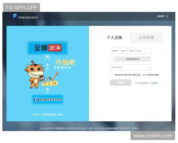 华体会正规官网：最新官方平台登录方式全攻略