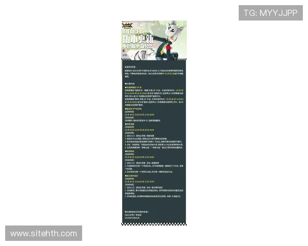 hth官网-hth(中国)官方最新公告，了解游戏更新内容与活动优惠信息