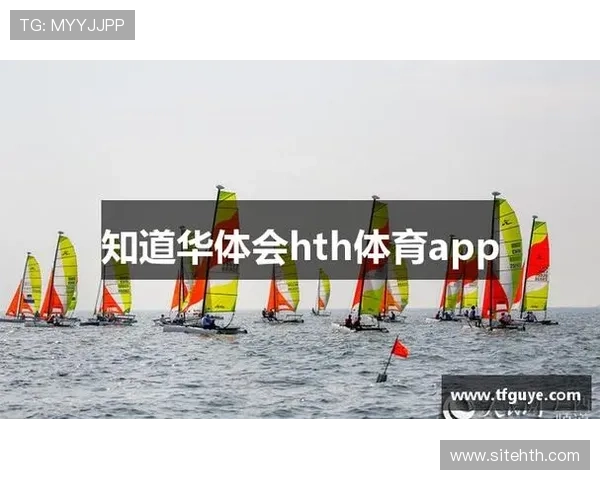 华体会app官网与皇马合作的深度解读及其对玩家体验的积极影响