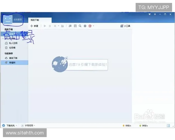 华体会hth体育最新登录入口常见问题解答为你解决登录过程中遇到的各种困扰和难题