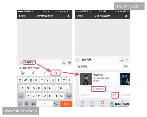 华体会APP最新版本下载安装指南帮助玩家轻松畅享体育赛事直播体验