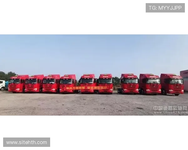 华体会中国官网注册账号流程详解及安全保障措施介绍