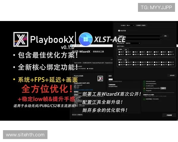 华体会官网介绍:详细介绍平台的主要功能、特色服务以及用户体验优化措施 华体会官网介绍:详细介绍平台的主要功能、特色服务以及用户体验优化措施