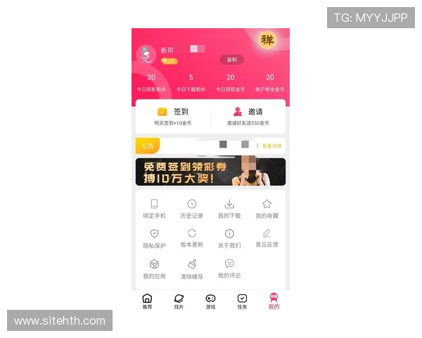 华体会下载app操作简单便捷,快速注册登录享受优质体育博彩服务 华体会下载app操作简单便捷,快速注册登录享受优质体育博彩服务