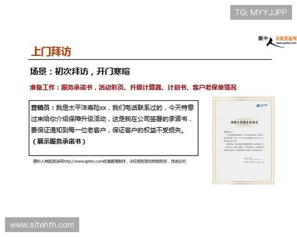 华体会会员注册流程详解帮助新手快速成为会员享受专属福利 华体会会员注册流程详解帮助新手快速成为会员享受专属福利