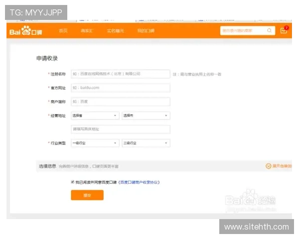 华体会体育集团网址安全防护措施全面介绍保障用户资金安全