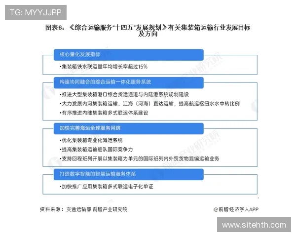 华体会官网最新优惠政策全面解读助力玩家提升投注体验