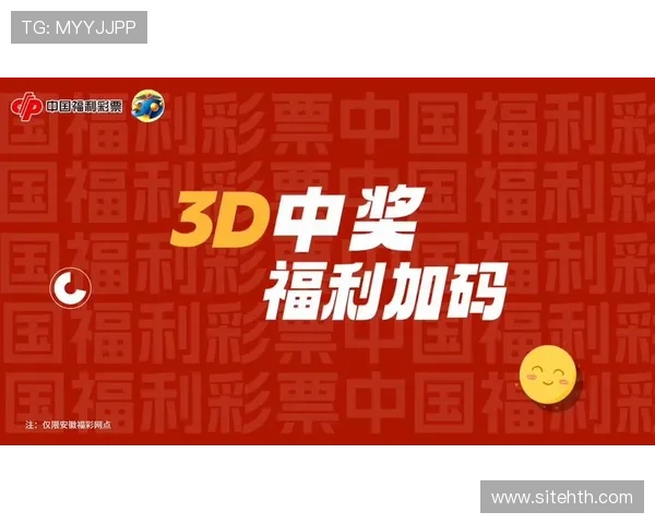 华体会官网优惠活动全面解析助你轻松享受高额返利与专属福利 华体会官网优惠活动全面解析助你轻松享受高额返利与专属福利