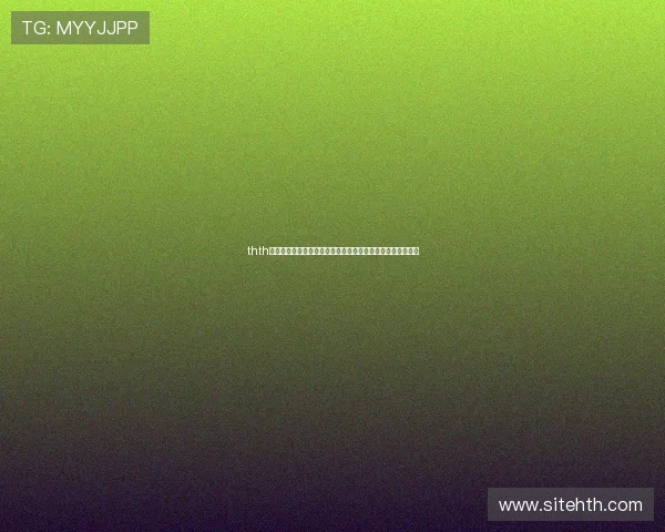 thth体育网页版入口提供最新世界杯赛事直播与精彩报道全面解析 thth体育网页版入口提供最新世界杯赛事直播与精彩报道全面解析